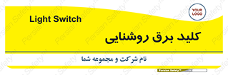 Light , Switch , سوییچ , لامپ , نور , 