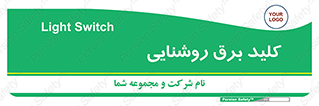 Light , Switch , سوییچ , لامپ , نور , 
