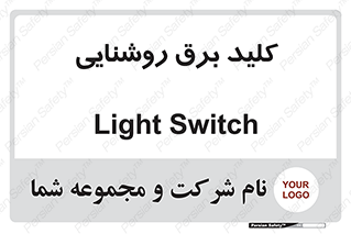 Light , Switch , سوییچ , لامپ , نور , 