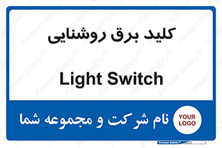 Light , Switch , سوییچ , لامپ , نور , 