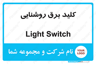 Light , Switch , سوییچ , لامپ , نور , 