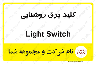 Light , Switch , سوییچ , لامپ , نور , 