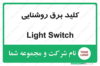 Light , Switch , سوییچ , لامپ , نور , 