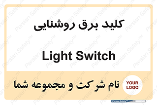 Light , Switch , سوییچ , لامپ , نور , 