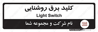 Light , Switch , سوییچ , لامپ , نور , 