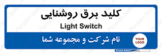Light , Switch , سوییچ , لامپ , نور , 