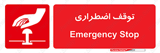  , پارک , اورژانسی , 