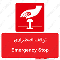  , پارک , اورژانسی , 
