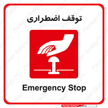  , پارک , اورژانسی , 