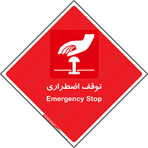  , پارک , اورژانسی , 