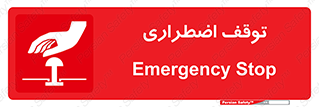  , پارک , اورژانسی , 