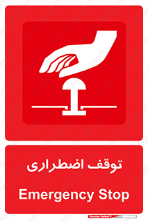  , پارک , اورژانسی , 