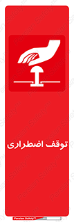  , پارک , اورژانسی , 