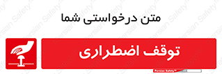  , پارک , اورژانسی , 