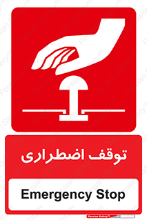  , پارک , اورژانسی , 