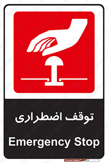  , پارک , اورژانسی , 