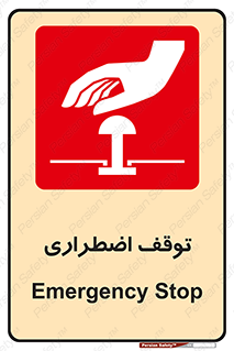  , پارک , اورژانسی , 