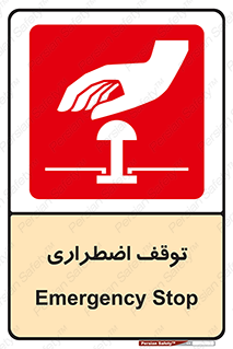  , پارک , اورژانسی , 