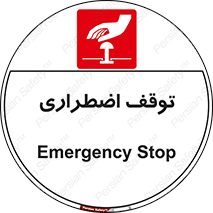  , پارک , اورژانسی , 