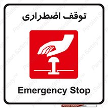  , پارک , اورژانسی , 