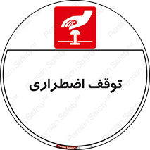  , پارک , اورژانسی , 