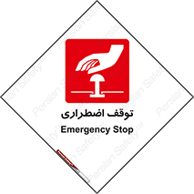  , پارک , اورژانسی , 