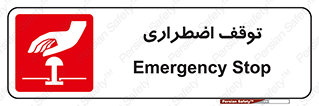  , پارک , اورژانسی , 