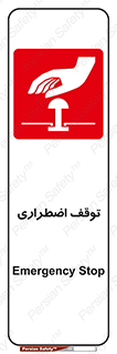  , پارک , اورژانسی , 