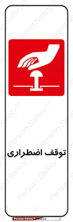  , پارک , اورژانسی , 