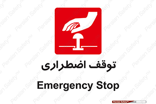  , پارک , اورژانسی , 