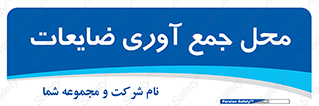  , زباله , نگهداری , آشغال , 