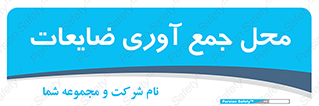  , زباله , نگهداری , آشغال , 