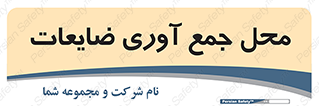  , زباله , نگهداری , آشغال , 