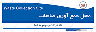  , زباله , نگهداری , آشغال , 