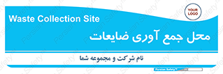  , زباله , نگهداری , آشغال , 