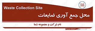  , زباله , نگهداری , آشغال , 