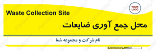  , زباله , نگهداری , آشغال , 