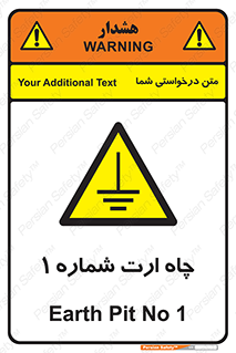 hole , ground , place , area , اتصال به زمین , 