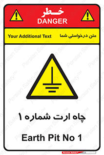 hole , ground , place , area , اتصال به زمین , 