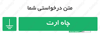 grounding , زمین , برق , گودال , خطر , 