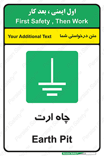 grounding , زمین , برق , گودال , خطر , 