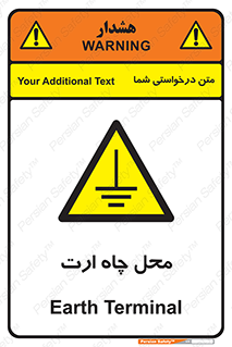 hole , ground , place , area , اتصال به زمین , 