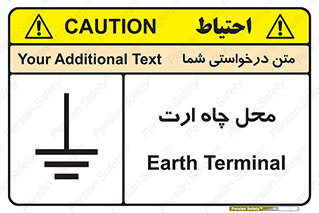 hole , ground , place , area , اتصال به زمین , 