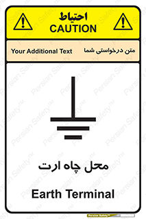 hole , ground , place , area , اتصال به زمین , 