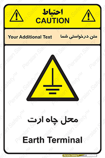 hole , ground , place , area , اتصال به زمین , 