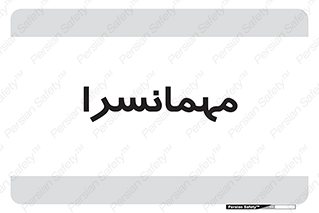  ,  , 