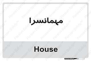  ,  , 
