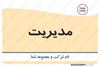  , منیجر , رییس , 