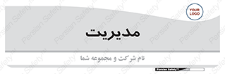  , منیجر , رییس , 