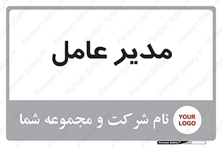  , رییس , ریاست , 